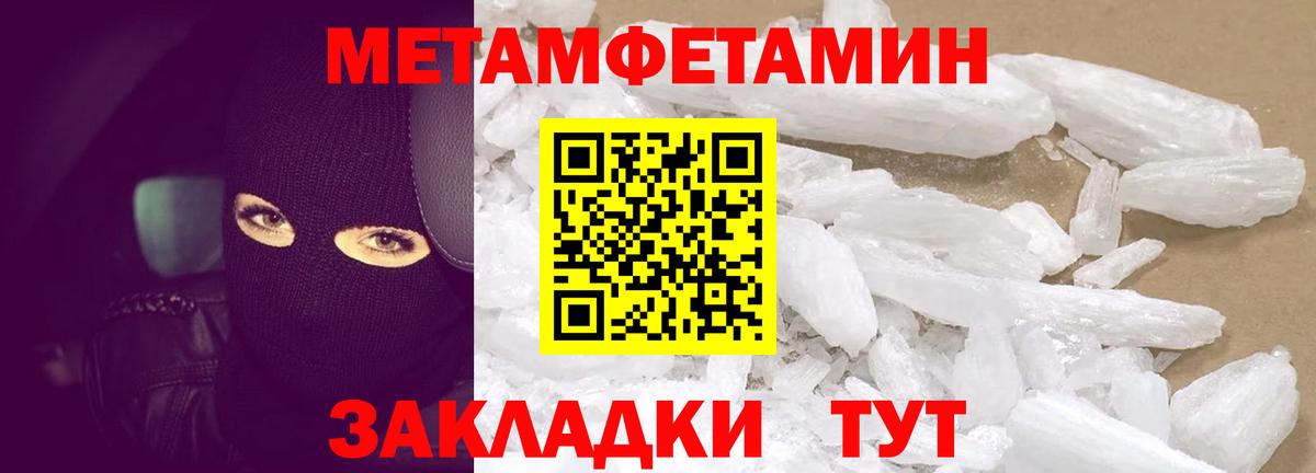 АМФЕТАМИН Premium Полевской