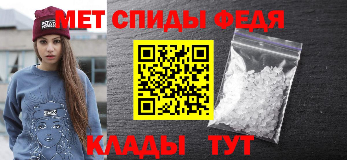 Полевской  Амфетамин  Вход с VPN  АМФЕТАМИН  АМФЕТАМИН 97% 