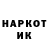 Метадон белоснежный Ok Jk