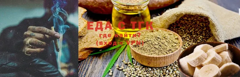 что такое наркотик  Полевской  Canna-Cookies марихуана 