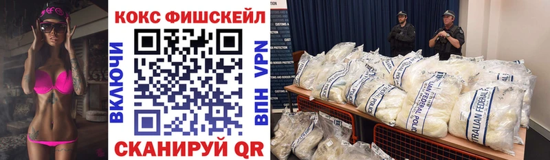 Cocaine Columbia  магазин    Полевской 
