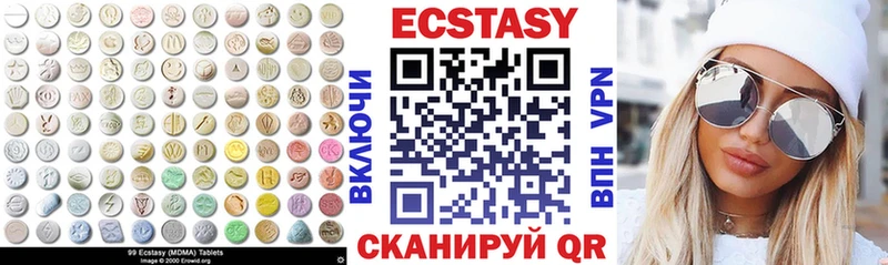 купить наркотик  Полевской  Ecstasy Philipp Plein 