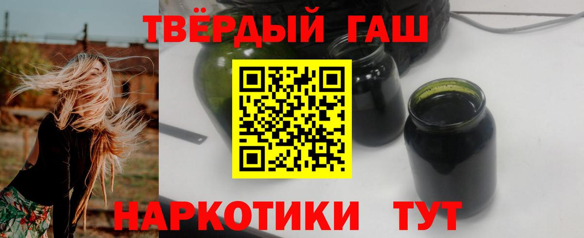 ГАШ VHQ Полевской