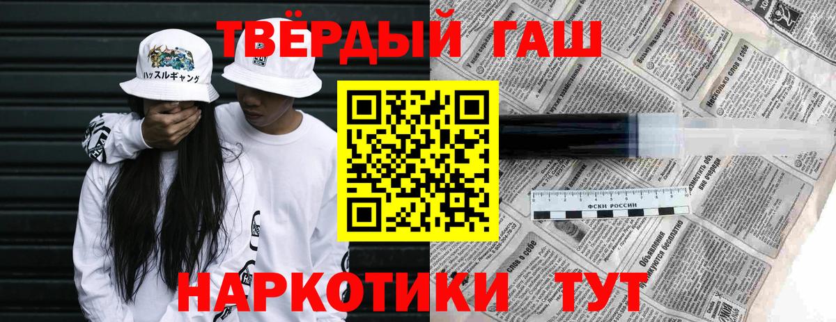 Полевской  Гашиш гарик  Вход с VPN 