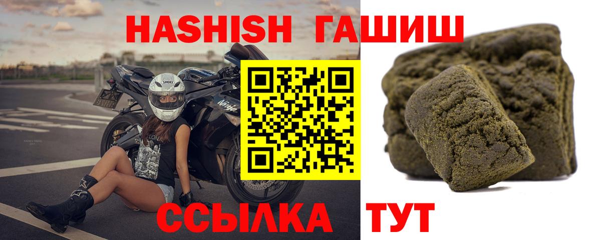 ГАШИШ гашик  ГАШ  Полевской 