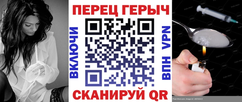 Героин Heroin  Полевской 