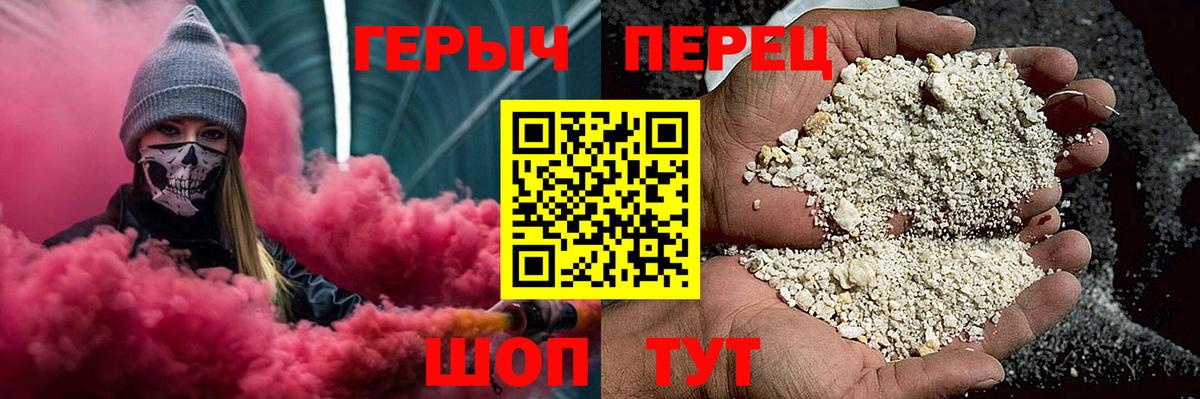 Cocaine  МЕТ  Диски  Конопля  КОКАИН  Полевской  Канабис  Вход с VPN  MDMA  Мяу-Мяу  Alpha PVP 