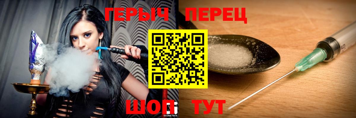 Героин Афган  Полевской 