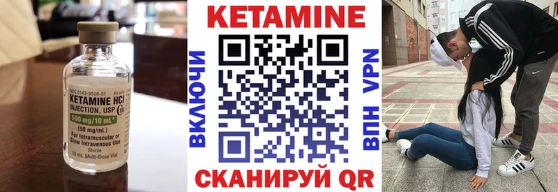 Кетамин ketamine Полевской
