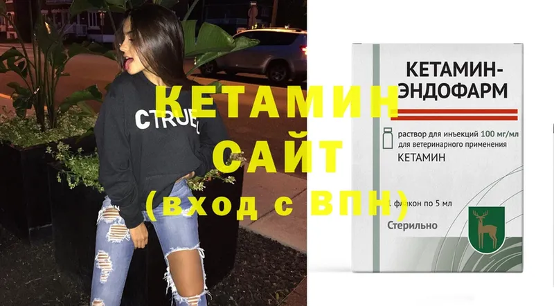 Кетамин ketamine  гидра как зайти  Полевской 