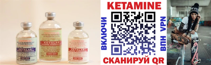 мега ONION Полевской Кетамин ketamine