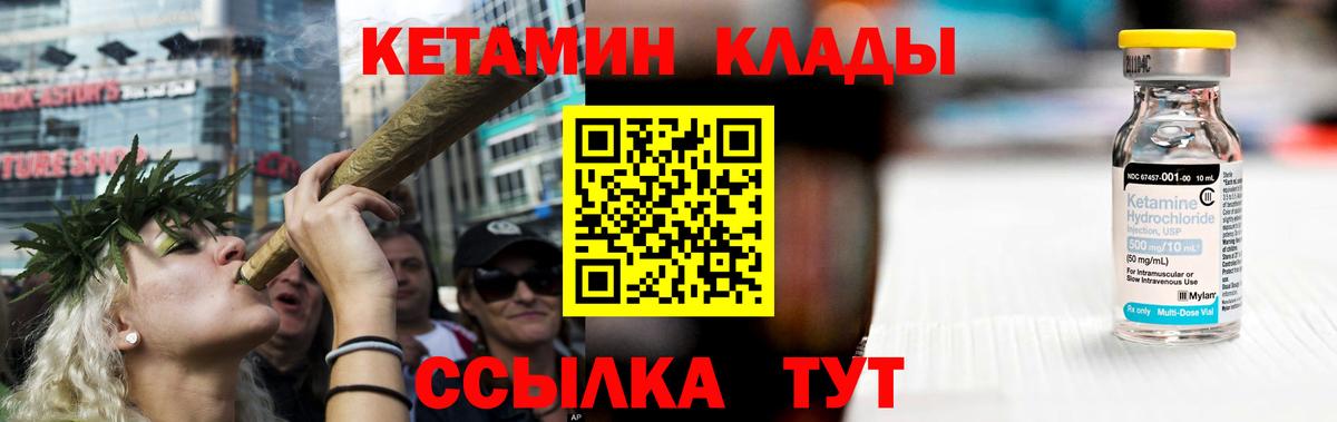 Гашиш  МЕТАМФЕТАМИН  МЕФ   Вход с VPN  Полевской  Бошки Шишки 