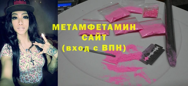 каннабис Нягань