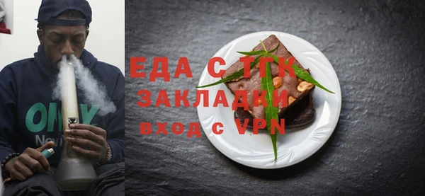 марихуана Няндома