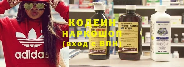 марихуана Няндома