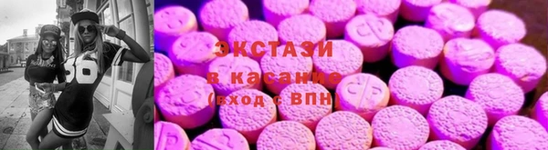 метамфетамин Нязепетровск