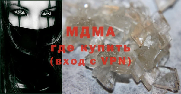 марихуана Няндома