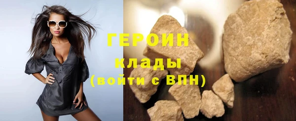 метамфетамин Нязепетровск