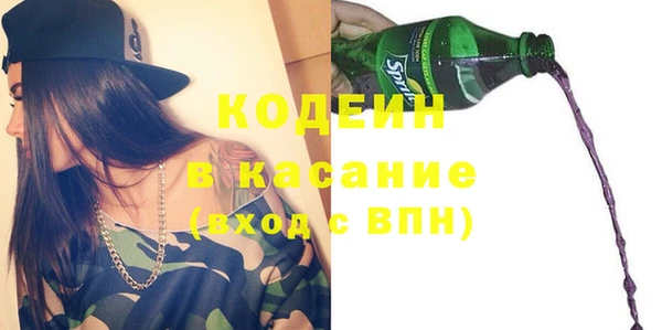 метамфетамин Нязепетровск