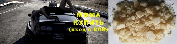 первитин Осинники