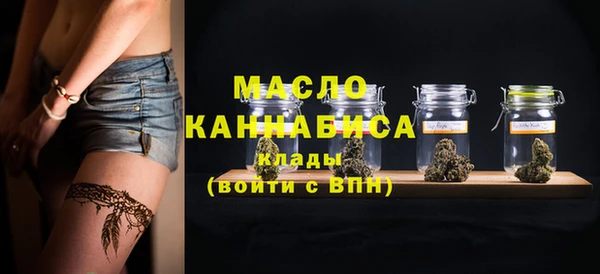 каннабис Нягань