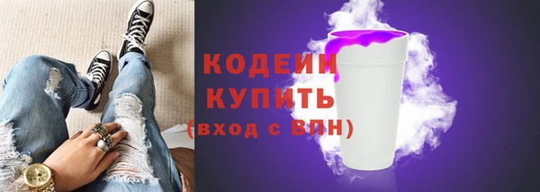 метамфетамин Нязепетровск