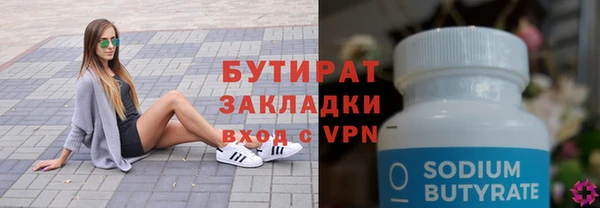 метамфетамин Нязепетровск