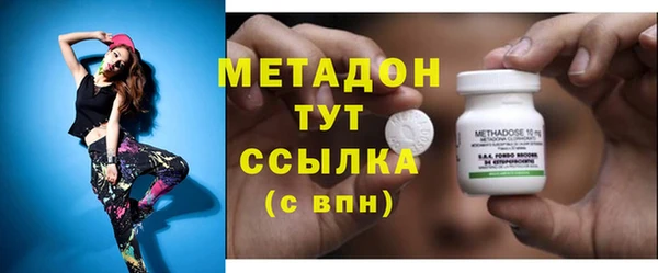 метамфетамин Нязепетровск
