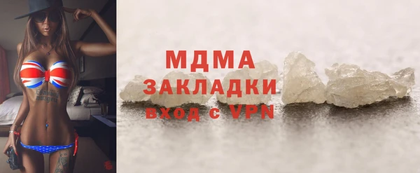 метамфетамин Нязепетровск