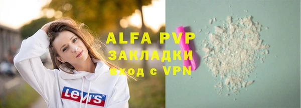 марихуана Няндома
