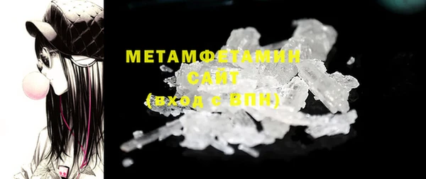метамфетамин Нязепетровск