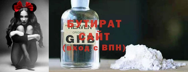 метамфетамин Нязепетровск