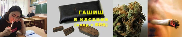 альфа пвп Гвардейск