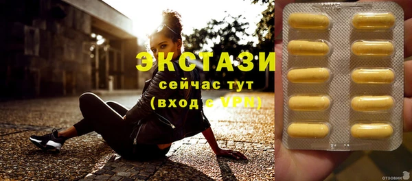 метамфетамин Нязепетровск