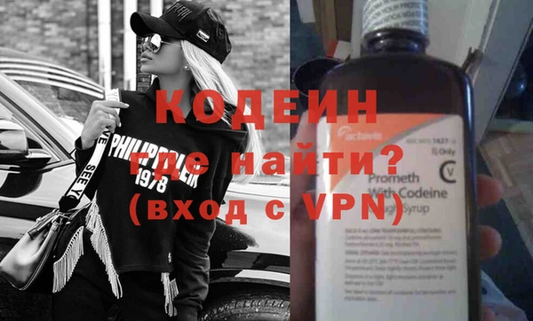 метамфетамин Нязепетровск