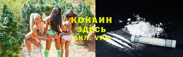 марихуана Няндома
