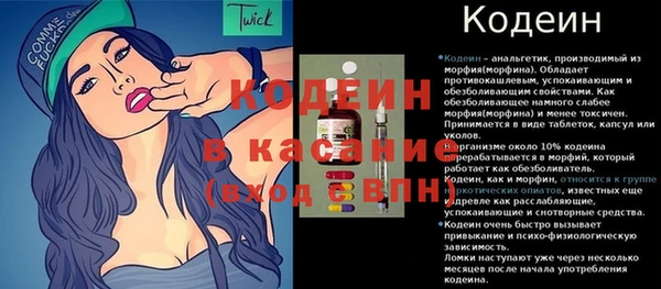 марихуана Няндома