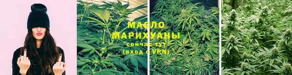 метамфетамин Нязепетровск