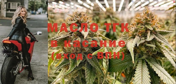 МДМА Осташков