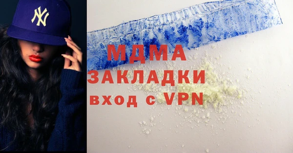 метамфетамин Нязепетровск