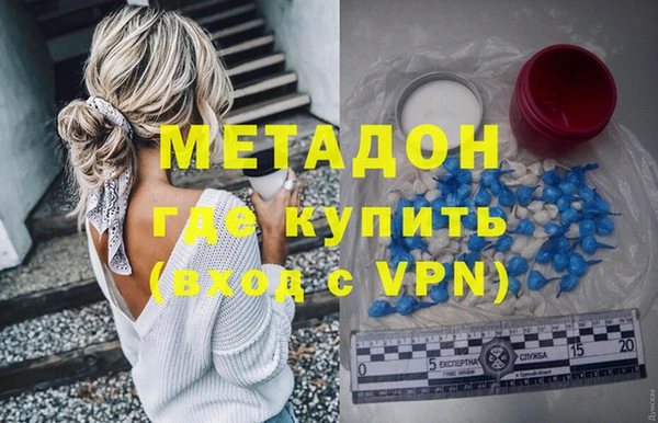 первитин Осинники