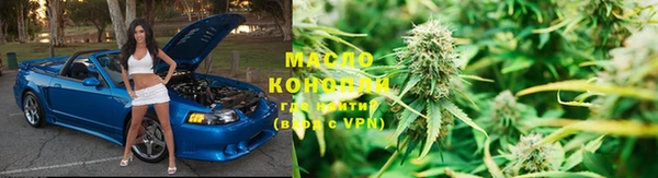 каннабис Нягань