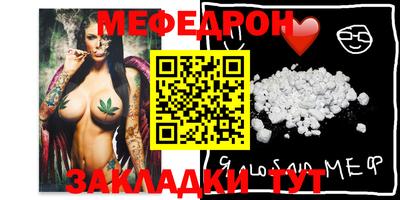 мефедрон Изобильный