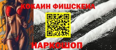 мефедрон Изобильный