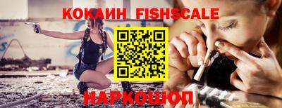 кокаин колумбия Ипатово