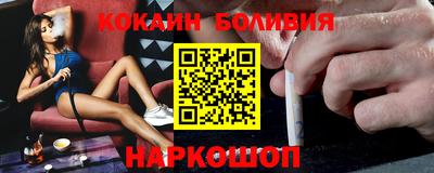 кокаин колумбия Ипатово