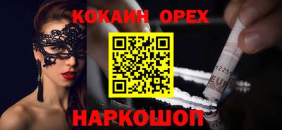 прущая мука Будённовск