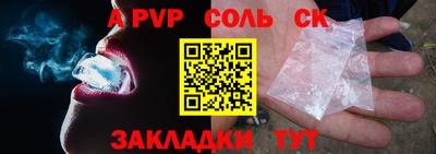 мефедрон Изобильный