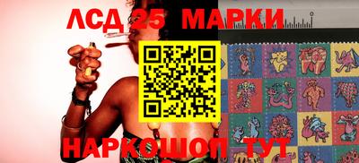 молекула духа Бугуруслан