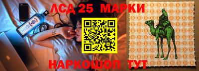 кокаин колумбия Ипатово